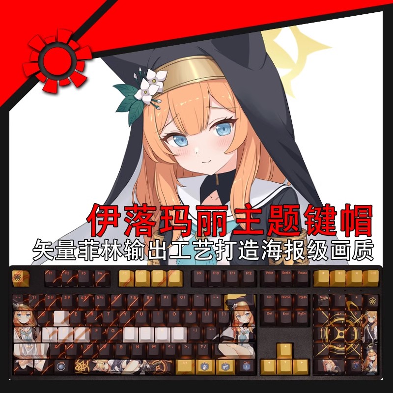 Gaming Accessories Aesthetic - 108 klawiszy/zestaw Blue Archive Lochi Mari
