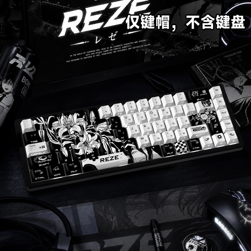 Nowe klawisze Reze 5.0 Anime K – Gaming Accessories Aesthetic recenzja i cena