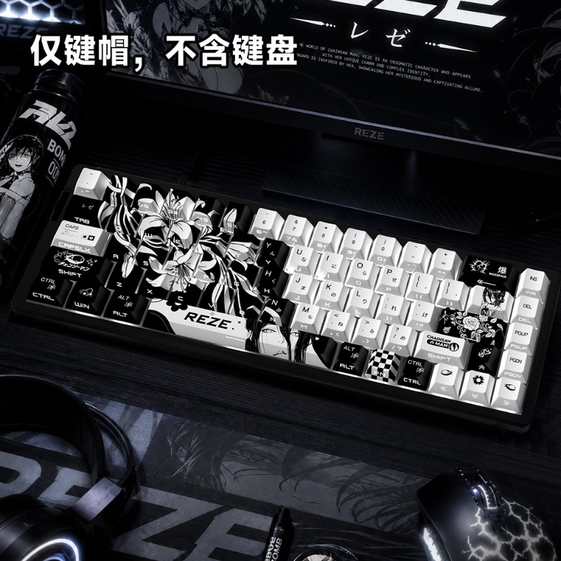 Nowe klawisze Reze 5.0 Anime K – Gaming Accessories Aesthetic recenzja i cena