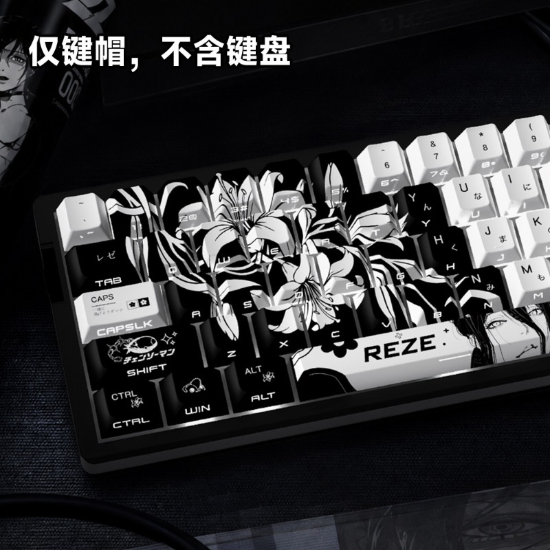 Nowe klawisze Reze 5.0 Anime K – Gaming Accessories Aesthetic recenzja i cena